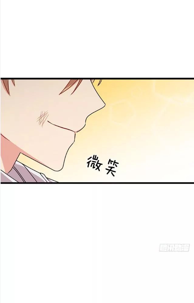 Tôi Là Tiểu Thư Của Gia Đình Này: Chapter 62