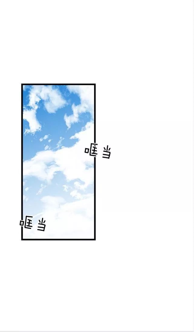 Tôi Là Tiểu Thư Của Gia Đình Này: Chapter 62