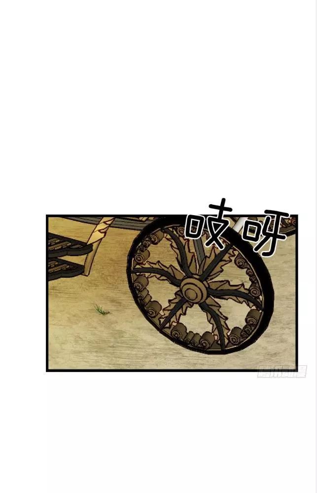 Tôi Là Tiểu Thư Của Gia Đình Này: Chapter 62