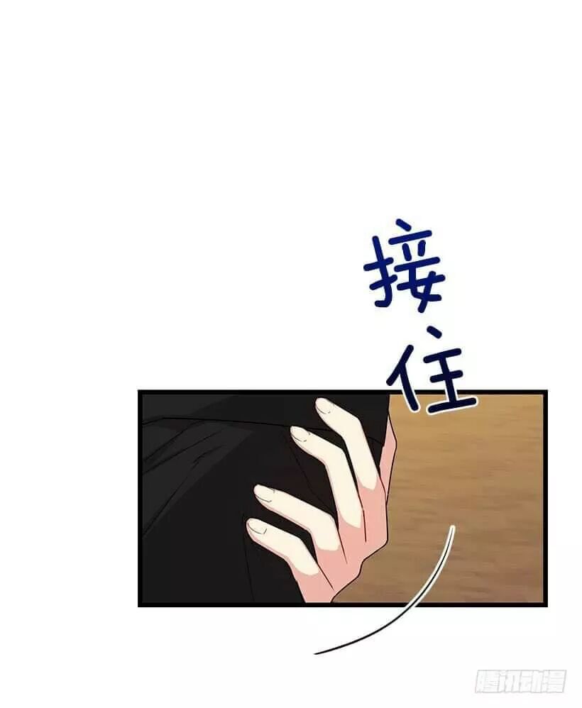 Tôi Là Tiểu Thư Của Gia Đình Này: Chapter 71