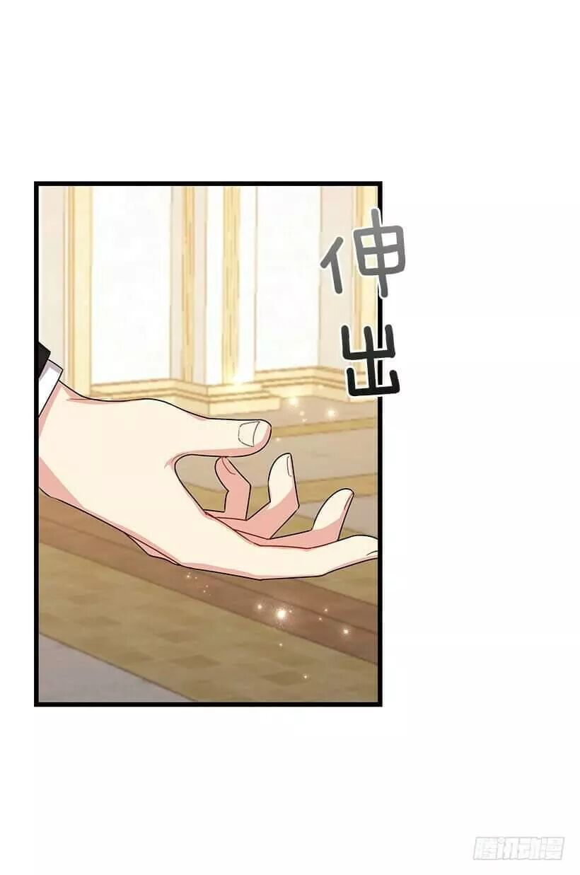 Tôi Là Tiểu Thư Của Gia Đình Này: Chapter 71