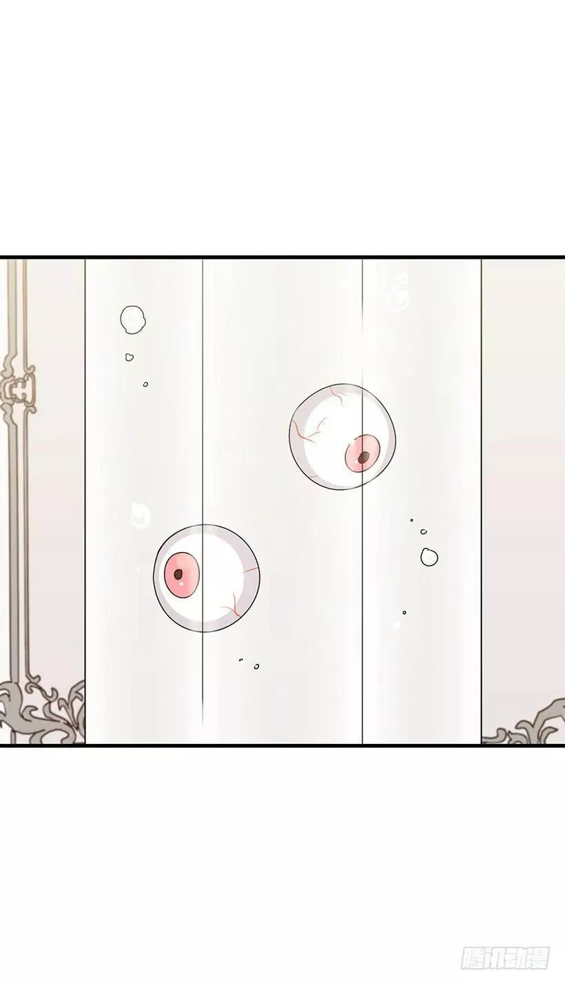 Tôi Là Tiểu Thư Của Gia Đình Này: Chapter 74