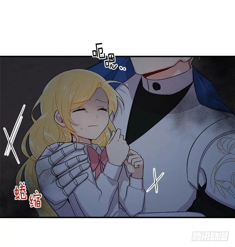 Tôi Là Tiểu Thư Của Gia Đình Này: Chapter 93