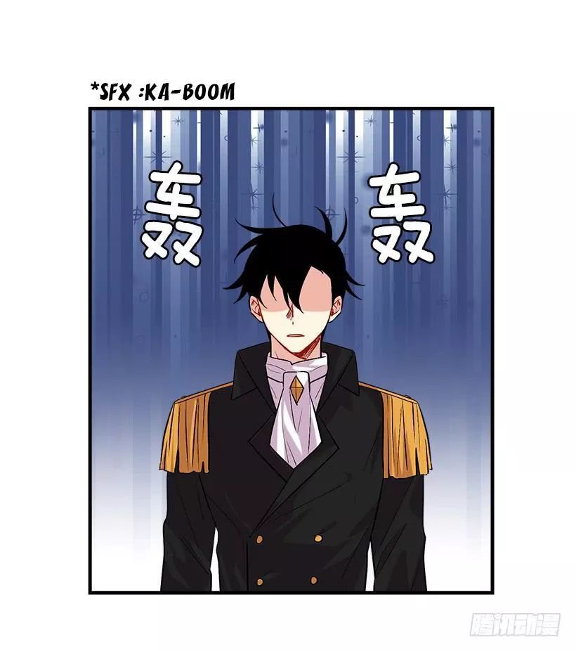 Tôi Là Tiểu Thư Của Gia Đình Này: Chapter 98