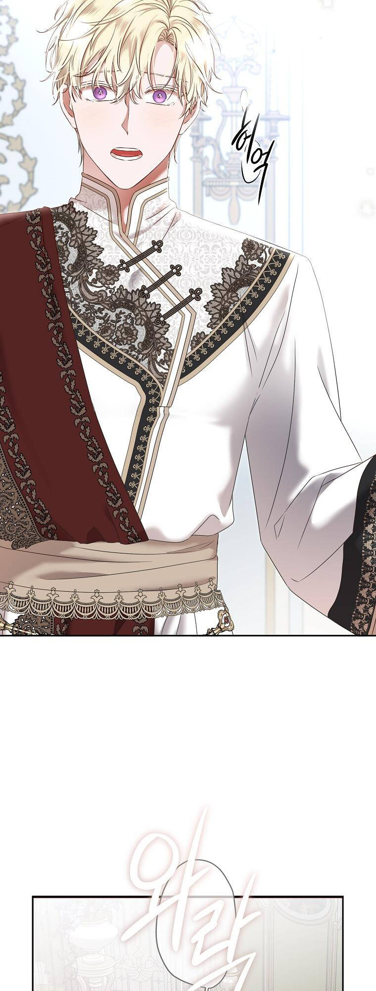 Tôi Lạc Vào Thế Giới Trò Chơi Harem Ngược: Chapter 100.1