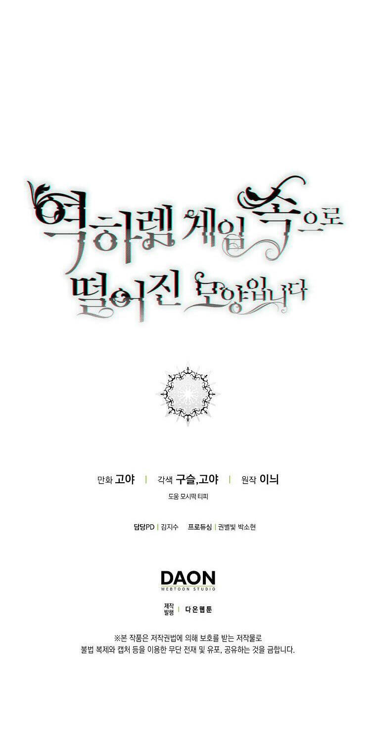 Đệ Nhất Danh Sách: Chapter 112.2
