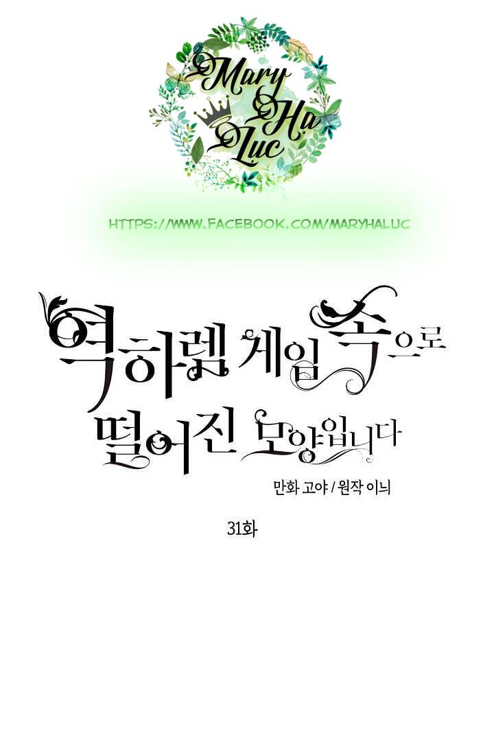 Đệ Nhất Danh Sách: Chapter 31