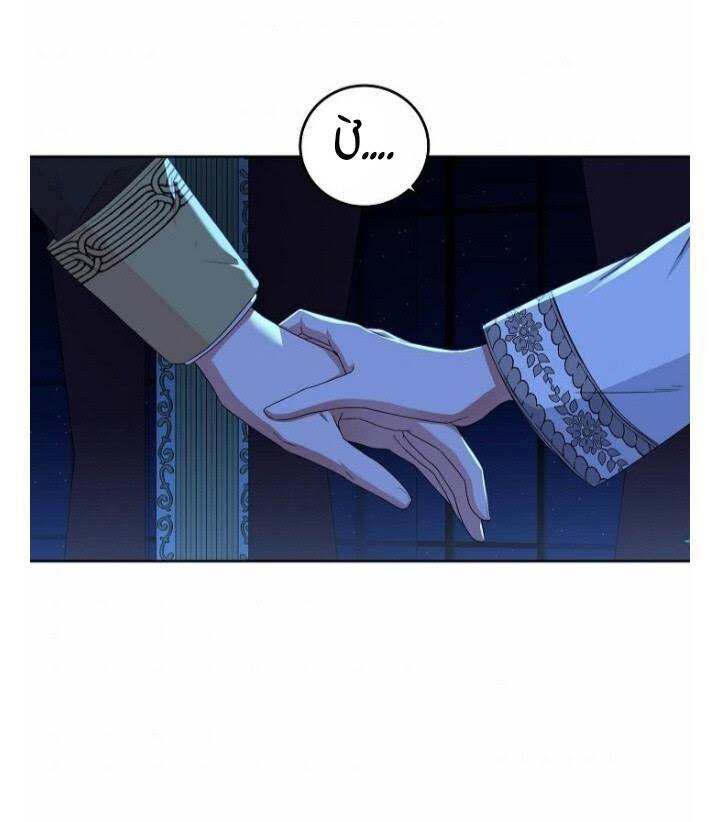 Tôi Lạc Vào Thế Giới Trò Chơi Harem Ngược: Chapter 32