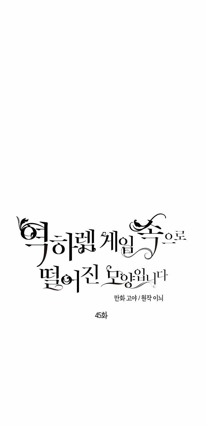 Đệ Nhất Danh Sách: Chapter 45