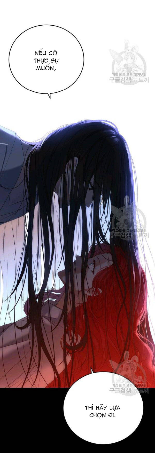 Tôi Lạc Vào Thế Giới Trò Chơi Harem Ngược: Chapter 57.1