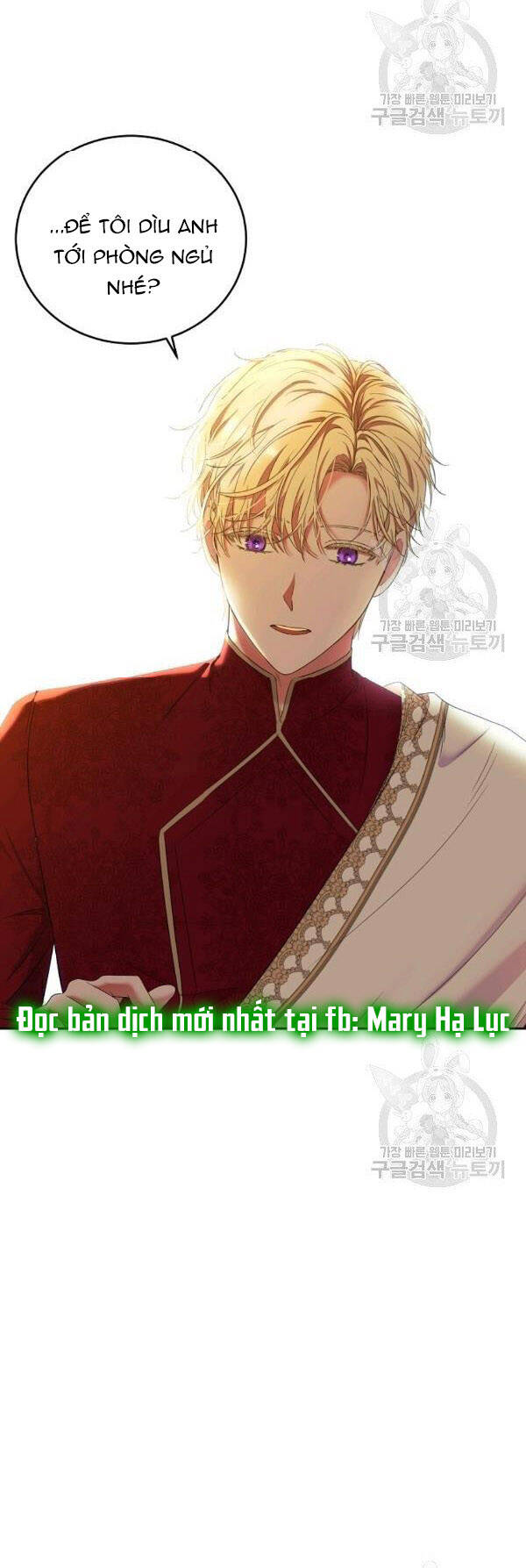 Đệ Nhất Danh Sách: Chapter 58.2