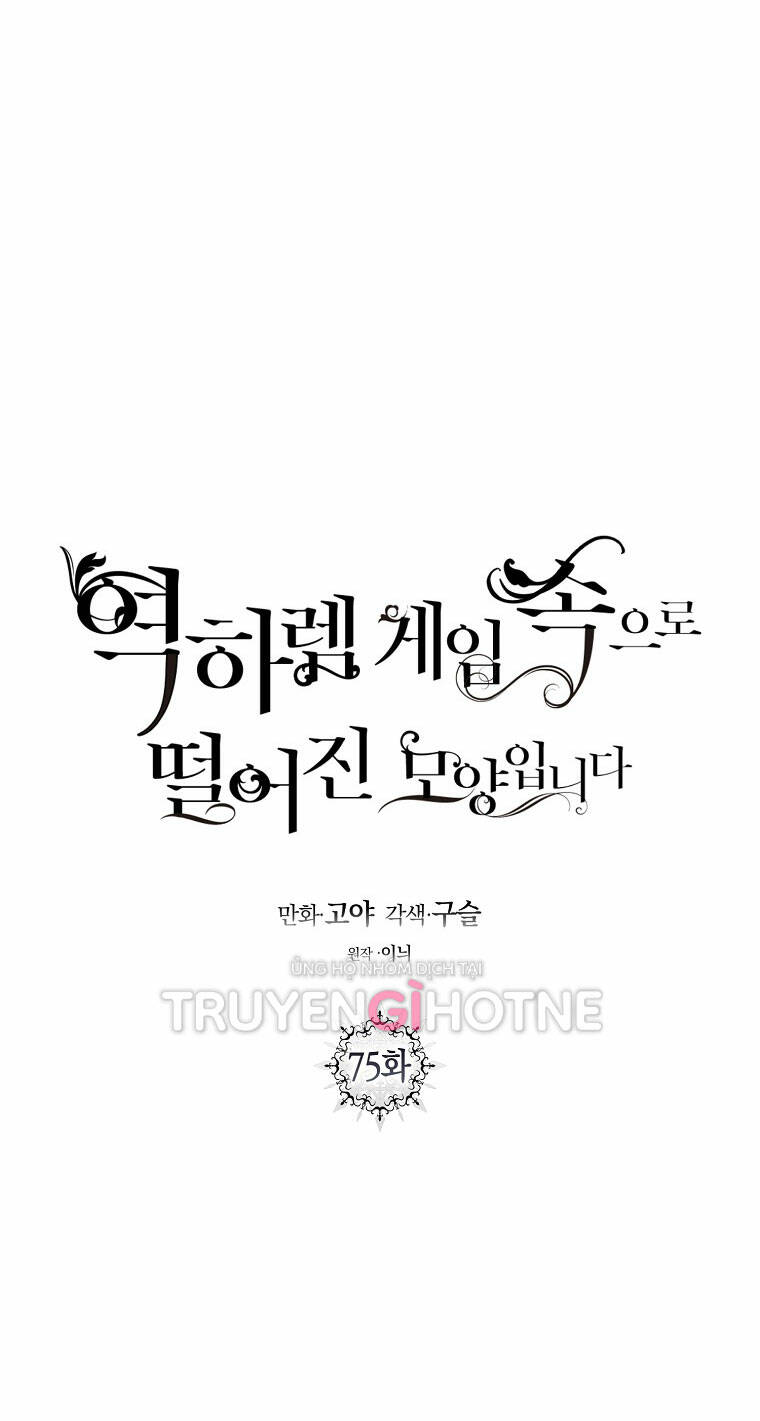 Tôi Lạc Vào Thế Giới Trò Chơi Harem Ngược: Chapter 75.1