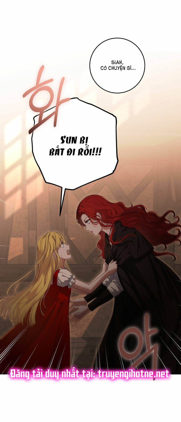 Tôi Lạc Vào Thế Giới Trò Chơi Harem Ngược: Chapter 75.1