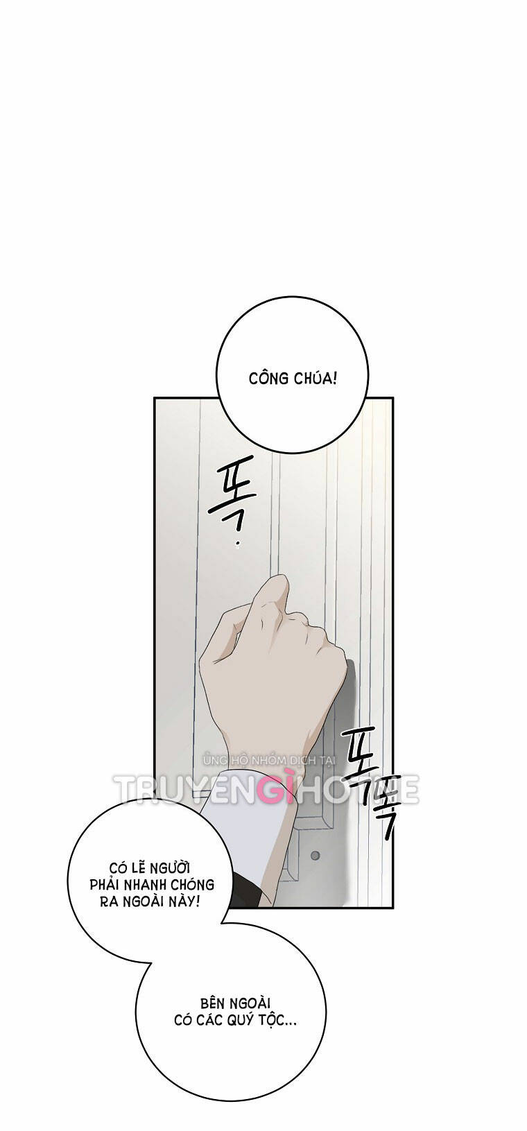 Đệ Nhất Danh Sách: Chapter 76.1