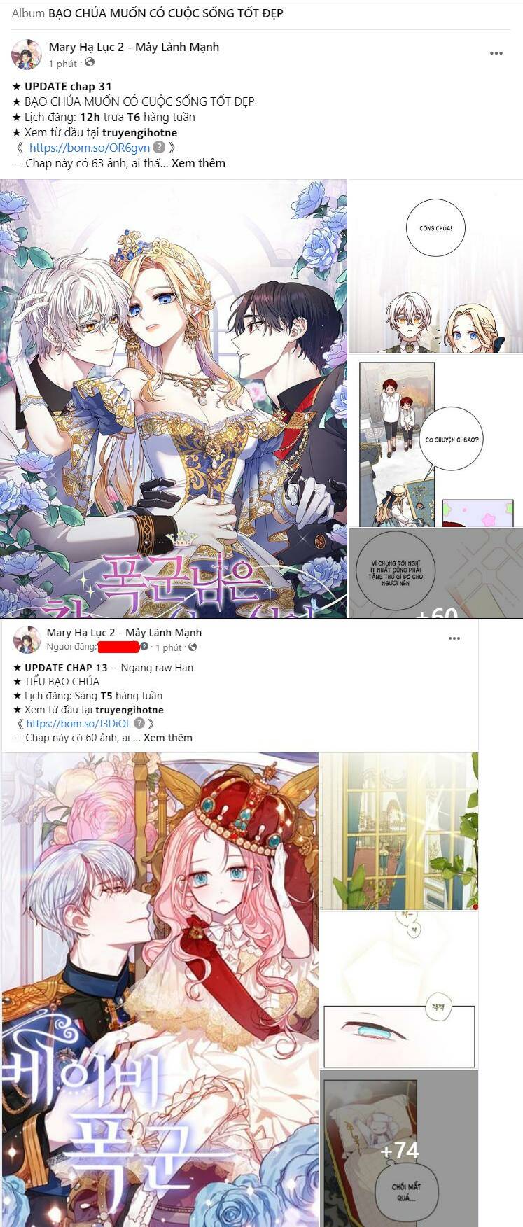 Tôi Lạc Vào Thế Giới Trò Chơi Harem Ngược: Chapter 81.1