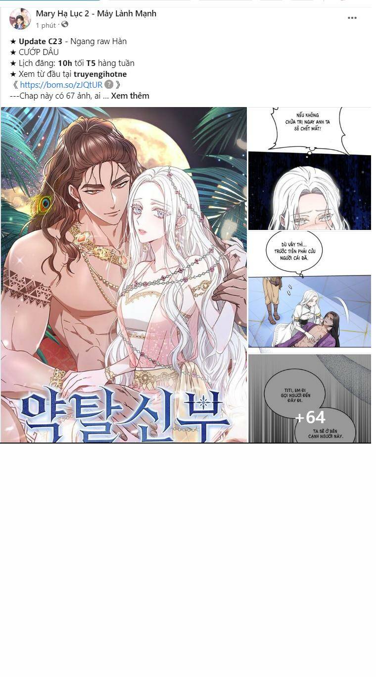 Tôi Lạc Vào Thế Giới Trò Chơi Harem Ngược: Chapter 81.1