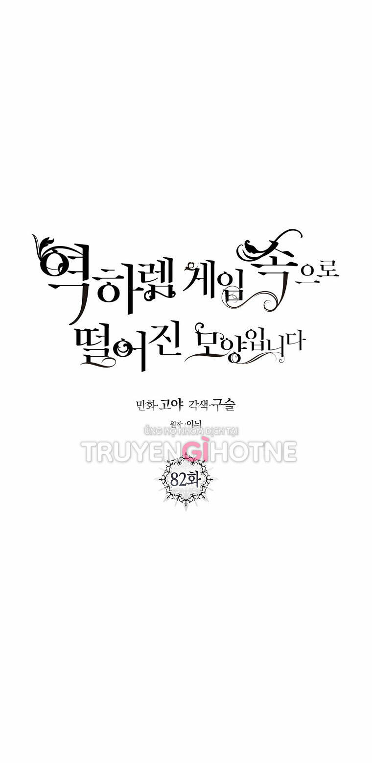 Tôi Lạc Vào Thế Giới Trò Chơi Harem Ngược: Chapter 82.1