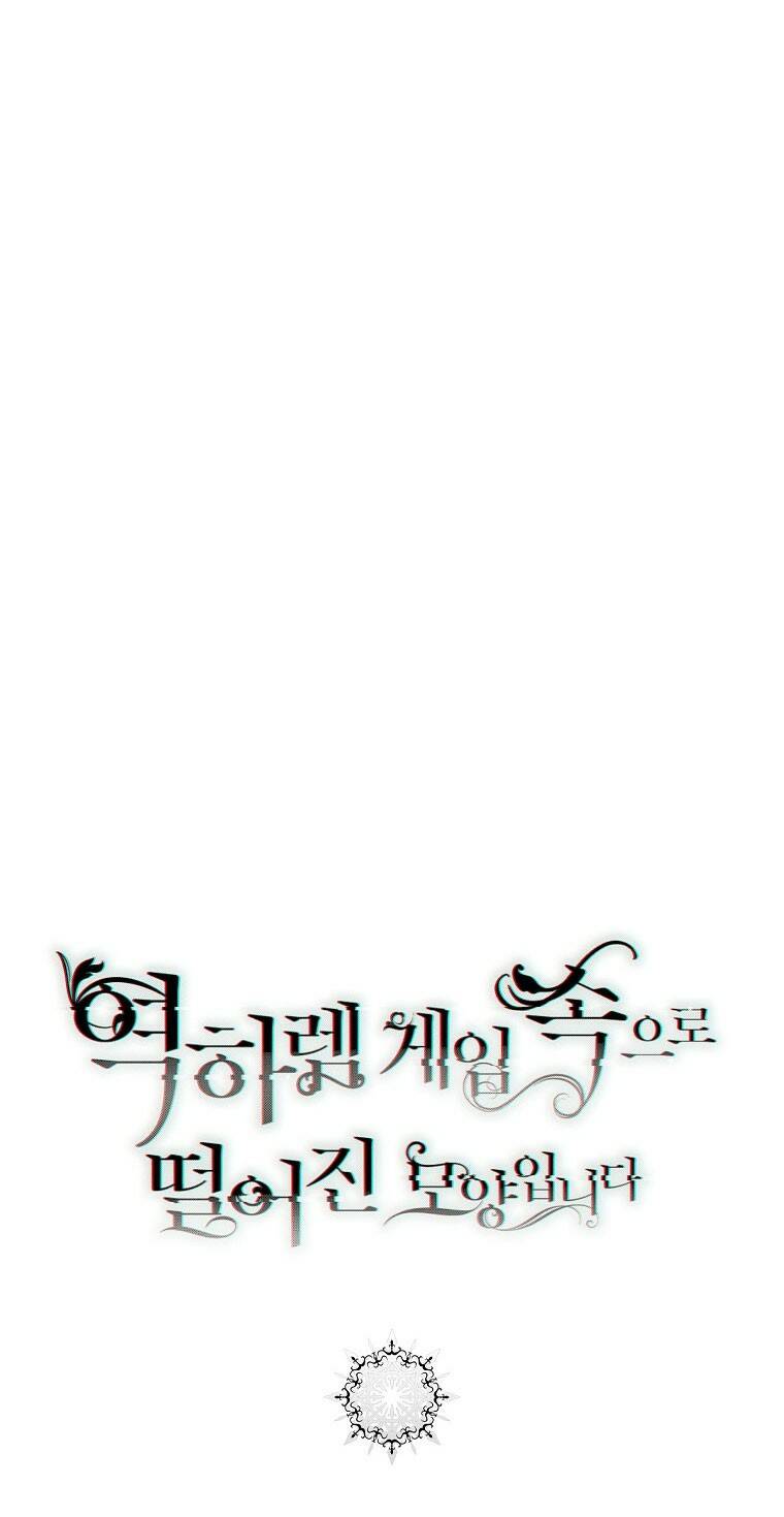 Đệ Nhất Danh Sách: Chapter 82.2