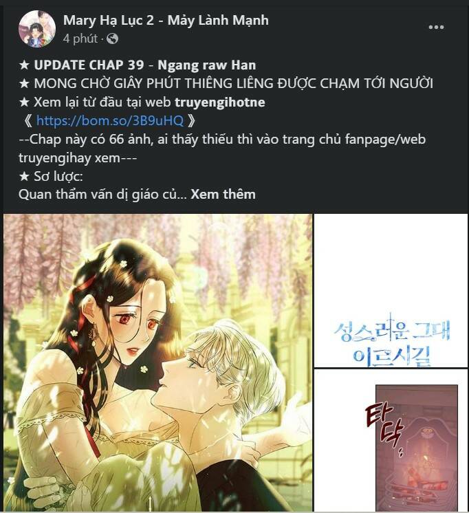 Đệ Nhất Danh Sách: Chapter 83.1
