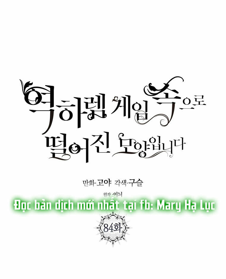 Đệ Nhất Danh Sách: Chapter 84.1