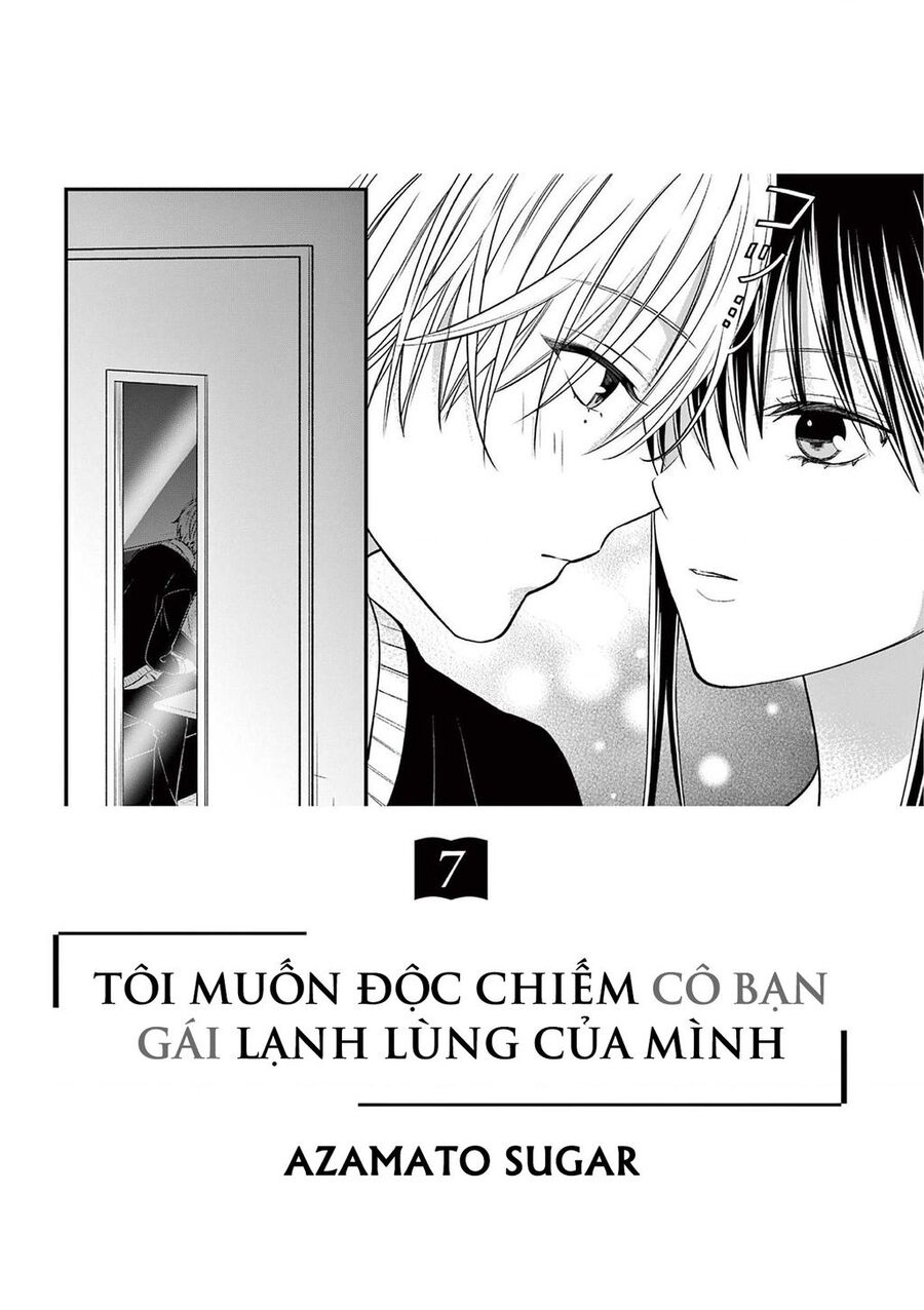 Tôi Muốn Độc Chiếm Cô Bạn Gái Lạnh Lùng Của Mình: Chapter 43