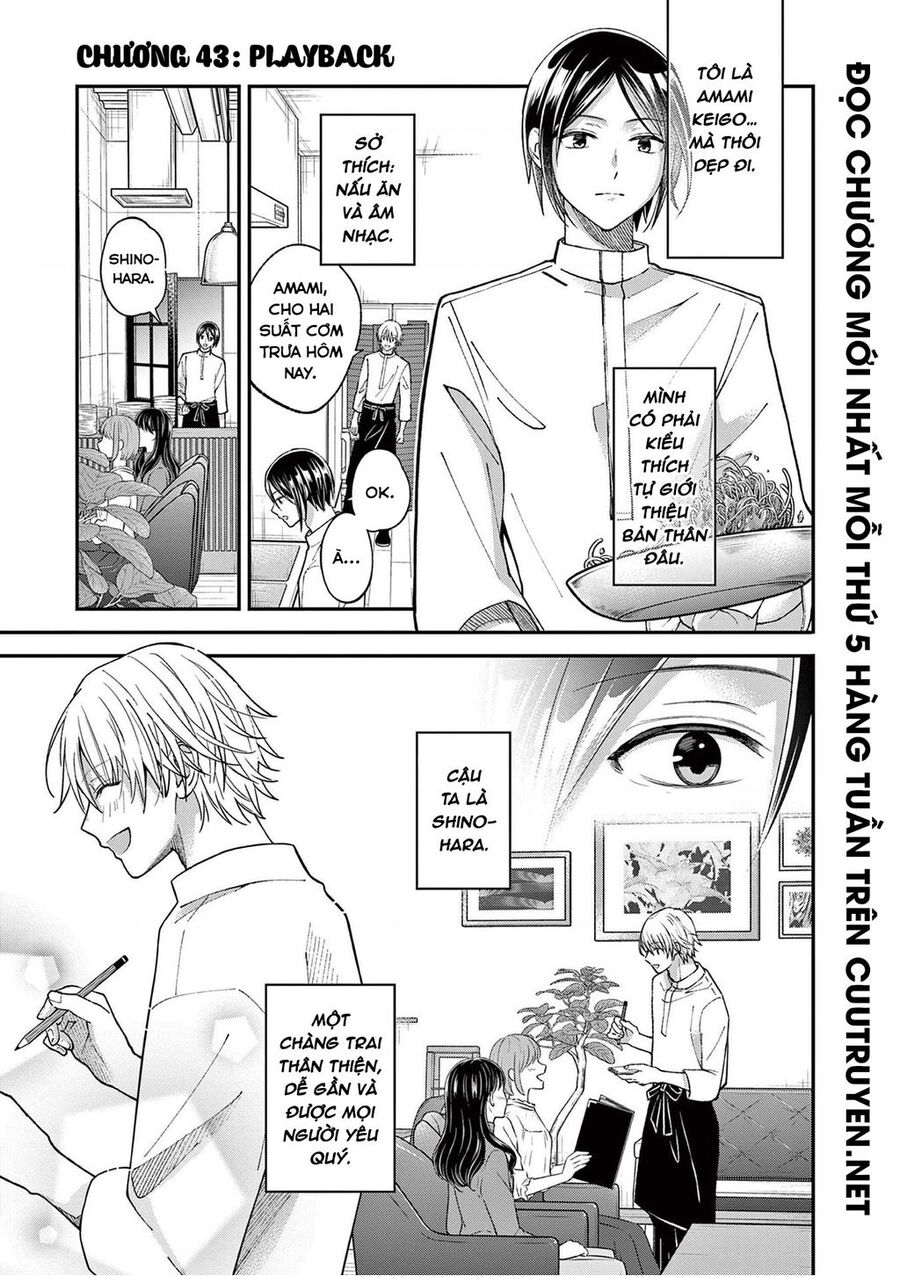 Tôi Muốn Độc Chiếm Cô Bạn Gái Lạnh Lùng Của Mình: Chapter 43