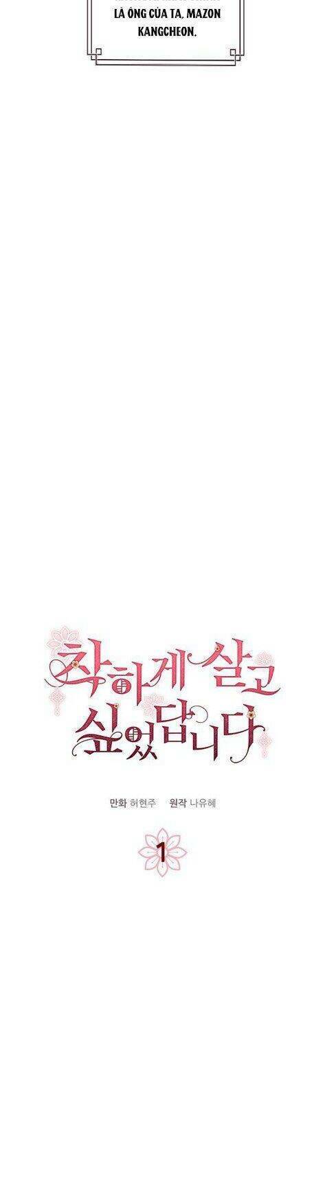 Tôi Muốn Sống Một Cuộc Sống Hiền Từ: Chapter 1