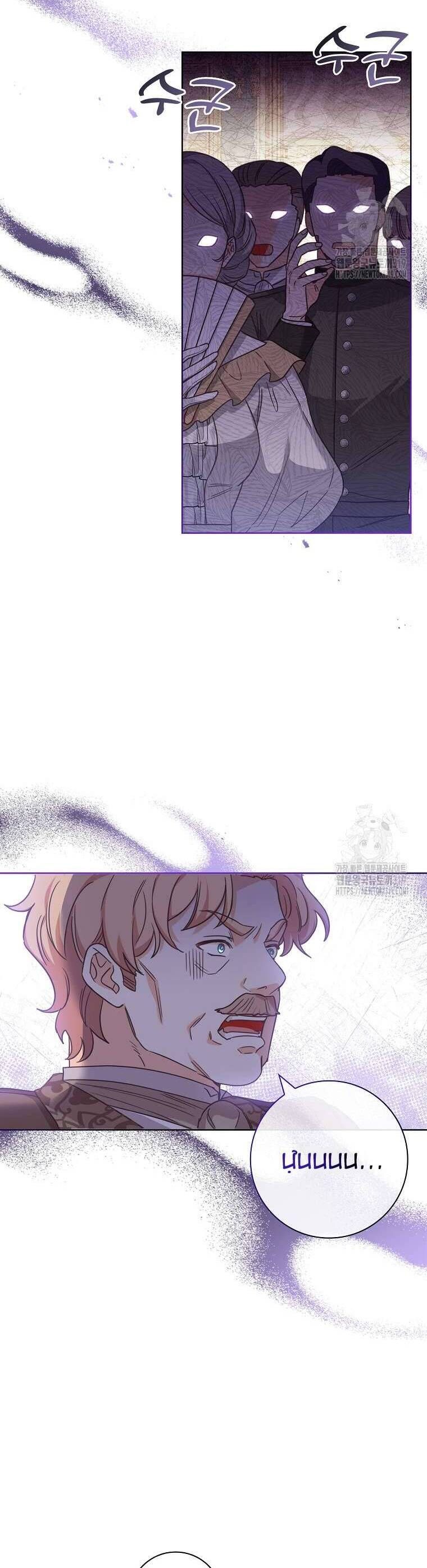 Tôi Phải Mau Chóng Kết Hôn Vì Thời Gian Có Hạn: Chapter 11