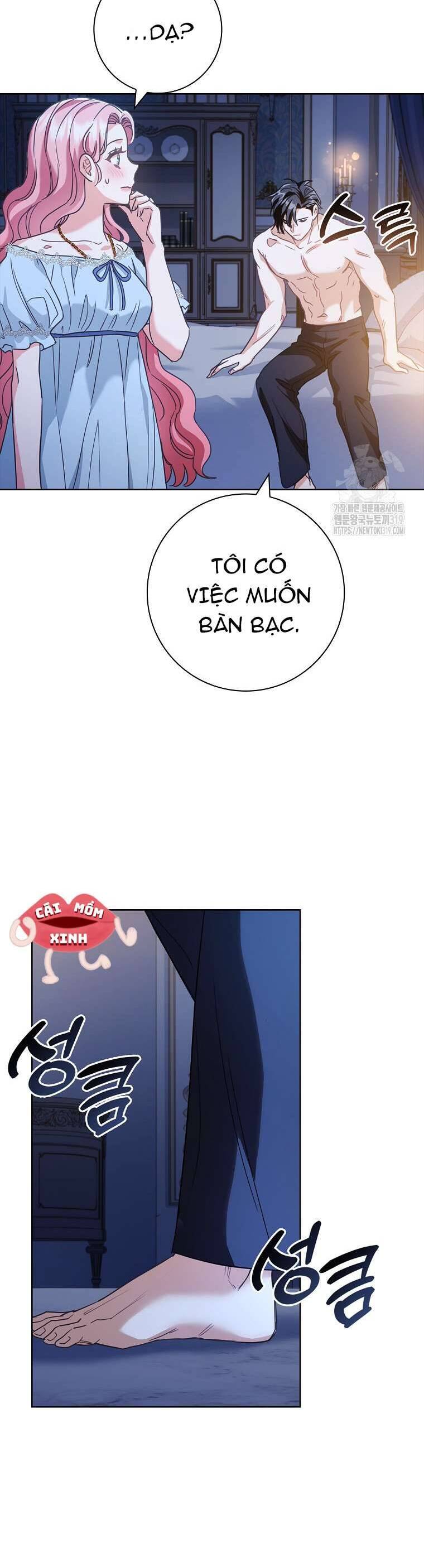 Tôi Phải Mau Chóng Kết Hôn Vì Thời Gian Có Hạn: Chapter 13