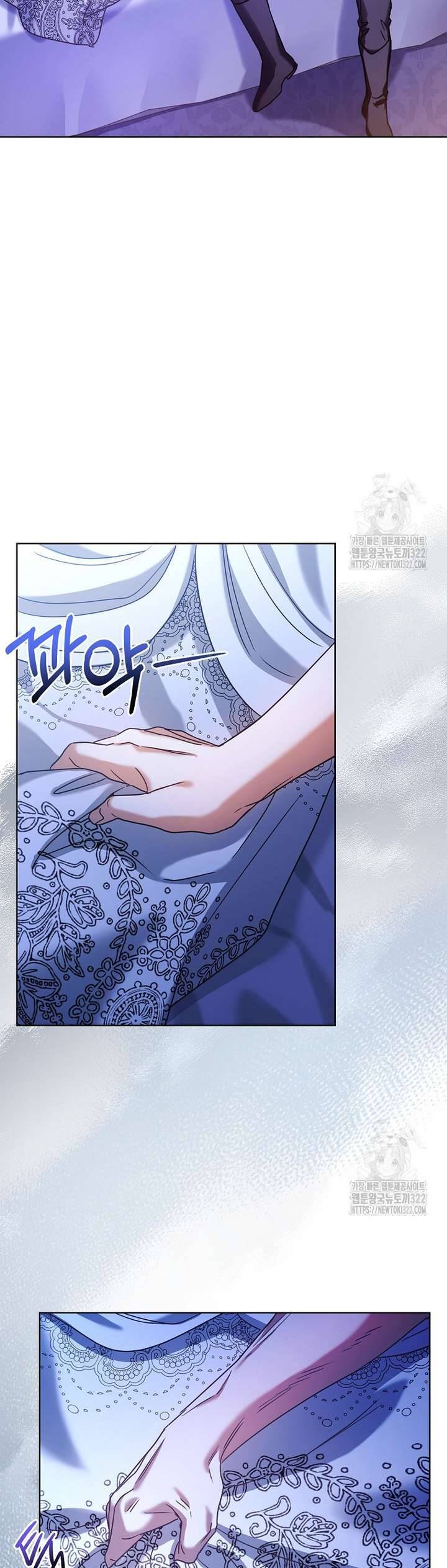 Tôi Phải Mau Chóng Kết Hôn Vì Thời Gian Có Hạn: Chapter 23