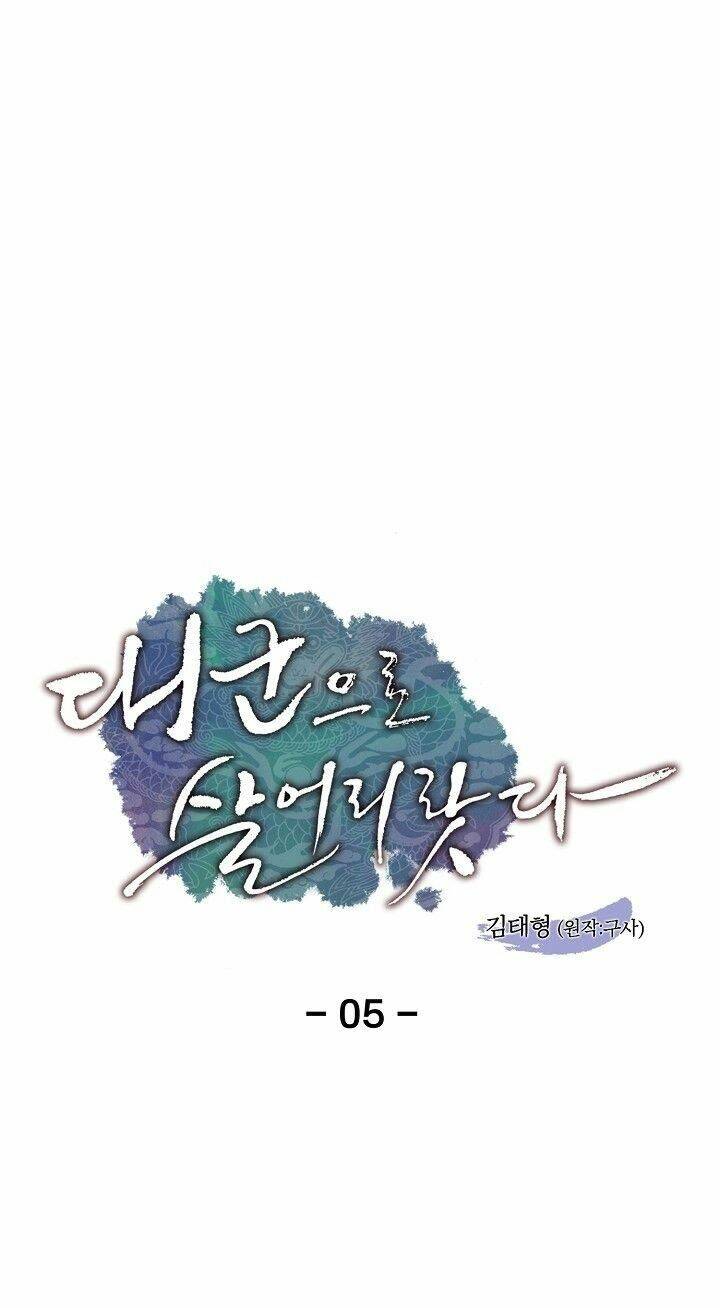 Tôi Sẽ Sống Như Một Hoàng Tử: Chapter 5