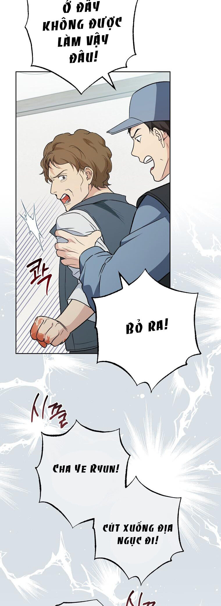 Tôi Sẽ Thoát Khỏi Đoá Hoa Của Thử Thách: Chapter 1