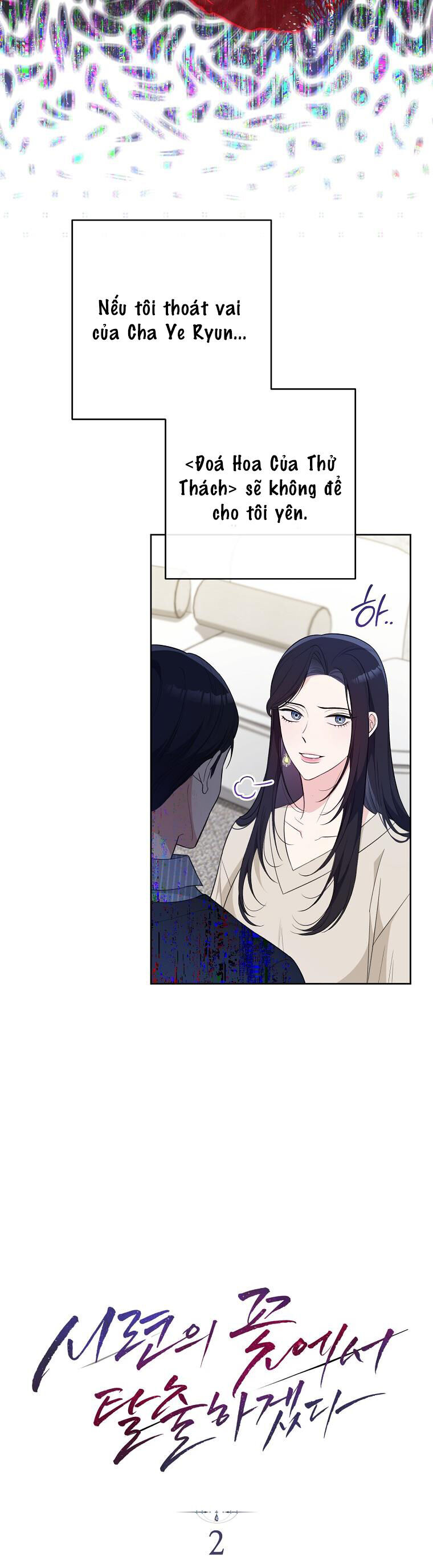 Tôi Sẽ Thoát Khỏi Đoá Hoa Của Thử Thách: Chapter 2