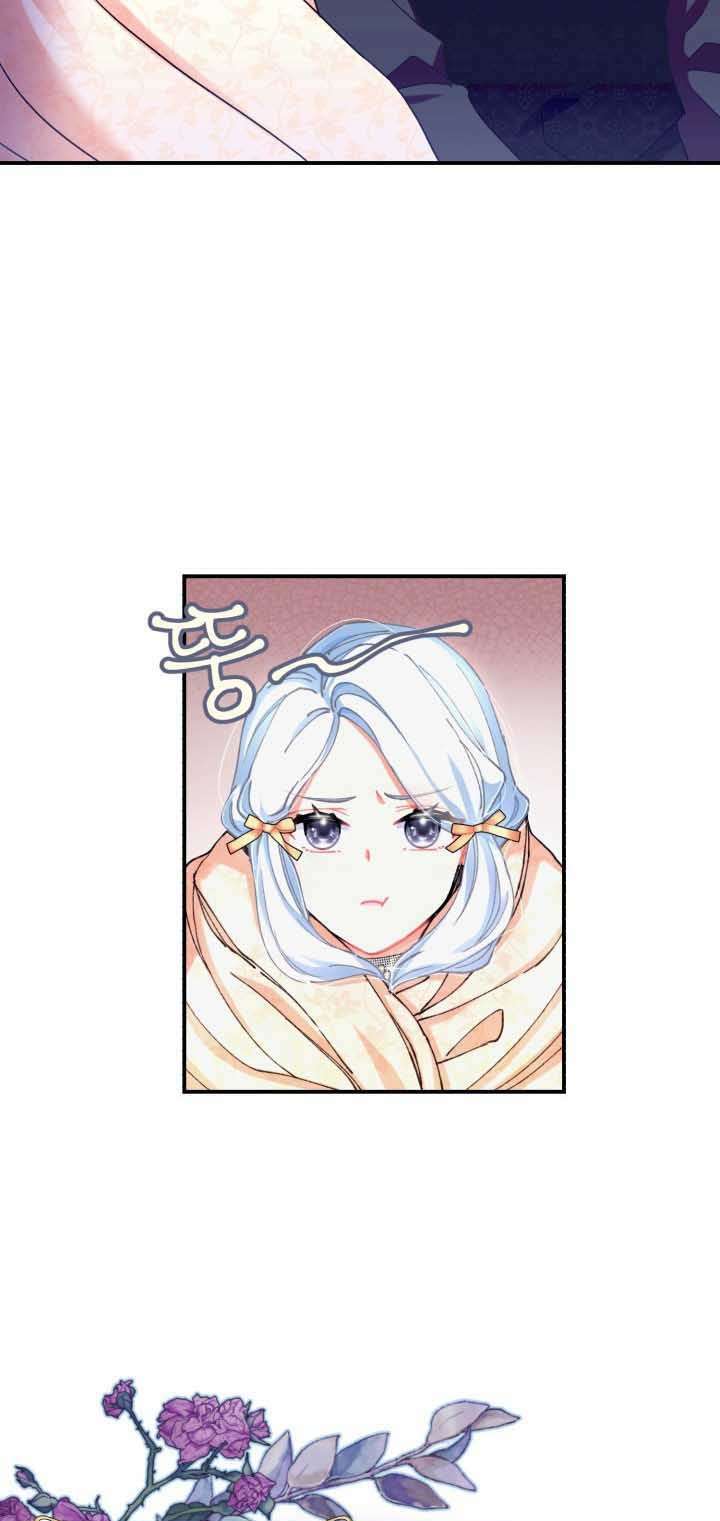 Tôi Sẽ Trở Thành Nhân Vật Chính Trong Trò Chơi Giam Cầm: Chapter 1