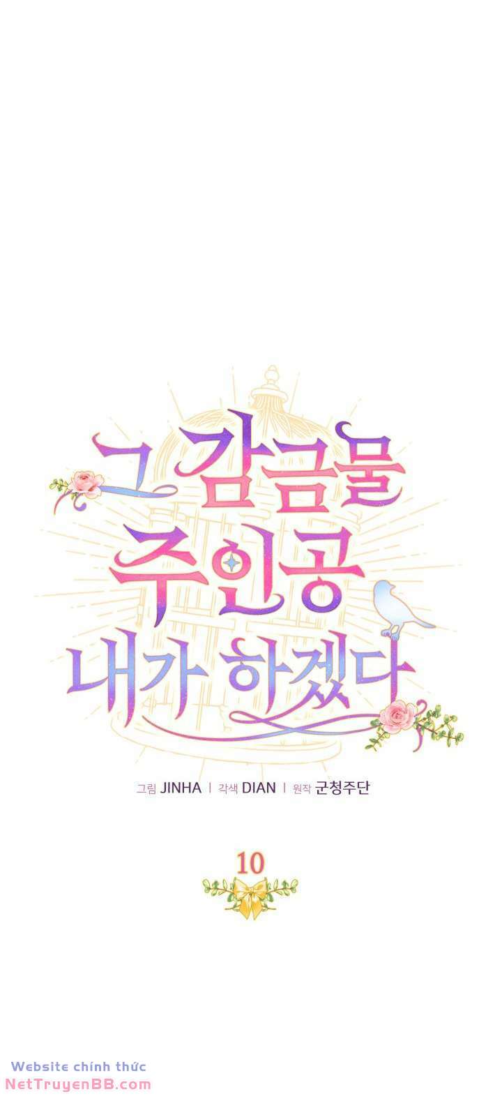 Tôi Sẽ Trở Thành Nhân Vật Chính Trong Trò Chơi Giam Cầm: Chapter 10
