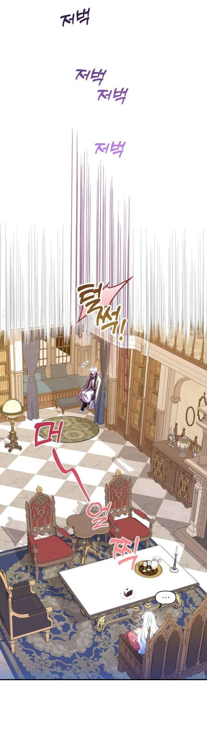 Tôi Sẽ Trở Thành Nhân Vật Chính Trong Trò Chơi Giam Cầm: Chapter 14