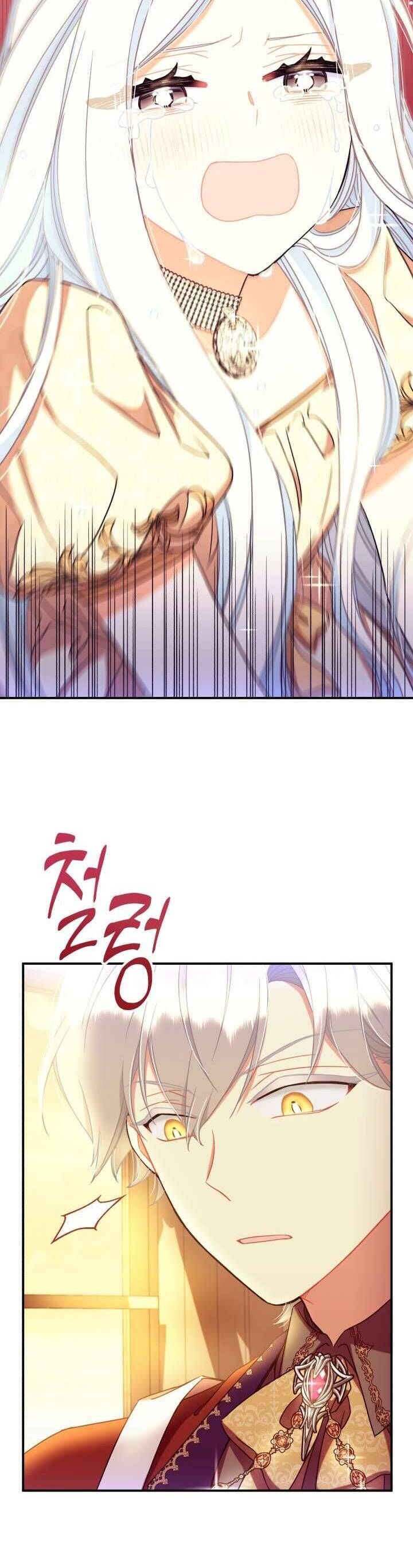 Tôi Sẽ Trở Thành Nhân Vật Chính Trong Trò Chơi Giam Cầm: Chapter 27