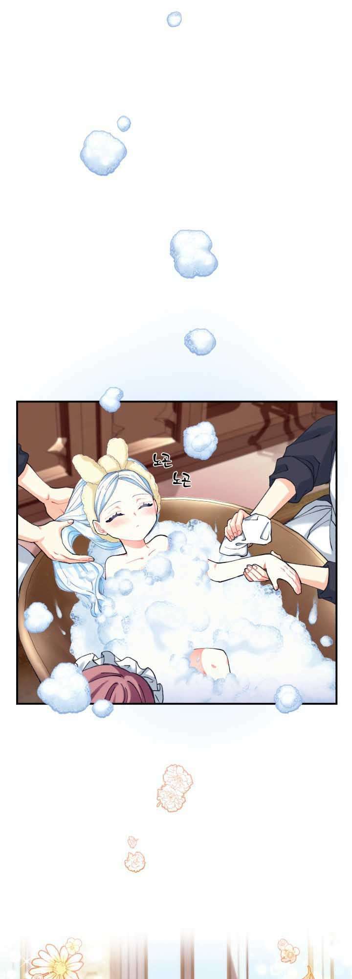 Tôi Sẽ Trở Thành Nhân Vật Chính Trong Trò Chơi Giam Cầm: Chapter 3