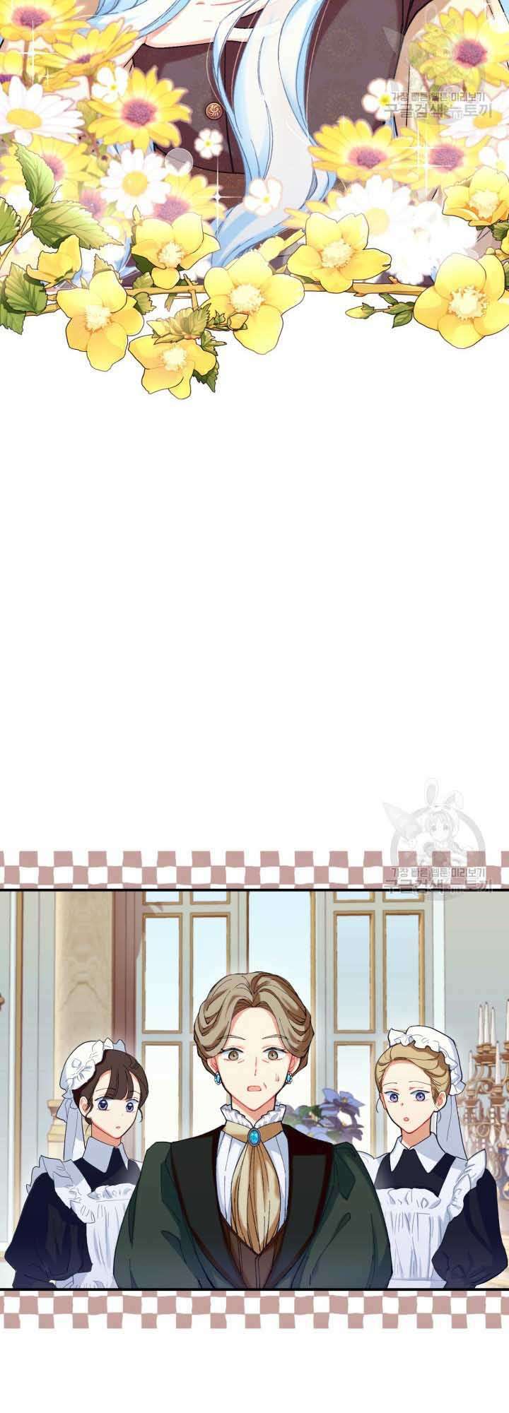 Tôi Sẽ Trở Thành Nhân Vật Chính Trong Trò Chơi Giam Cầm: Chapter 4
