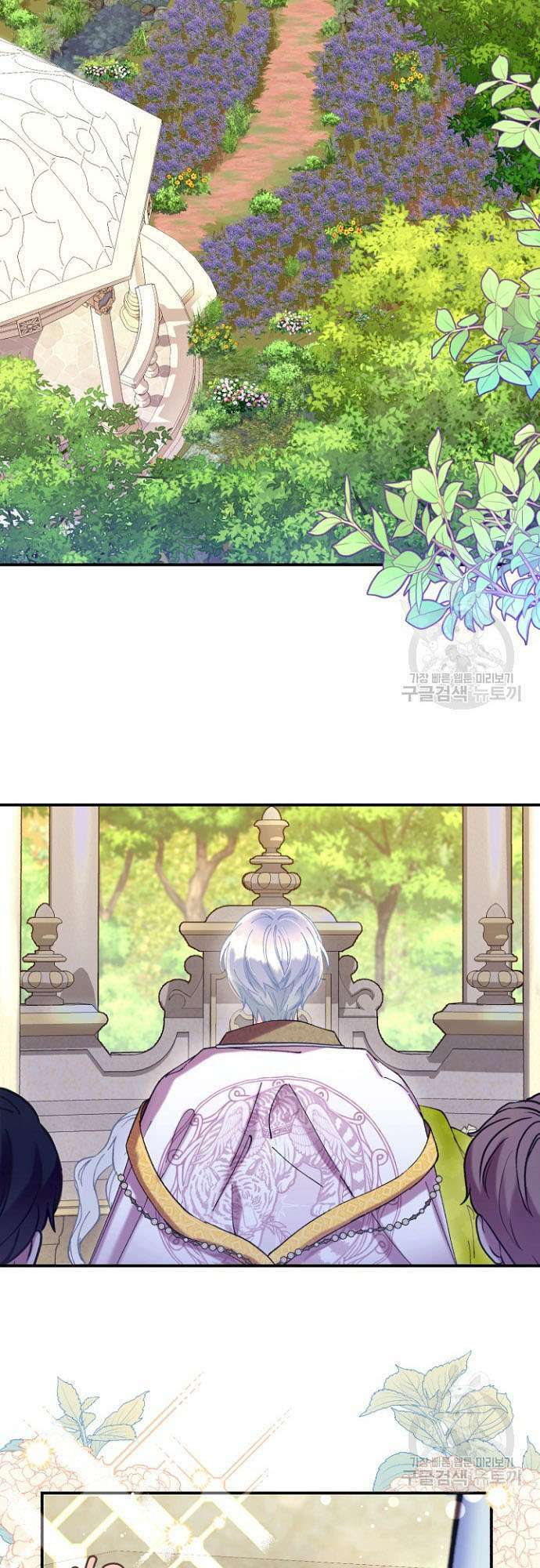 Tôi Sẽ Trở Thành Nhân Vật Chính Trong Trò Chơi Giam Cầm: Chapter 5