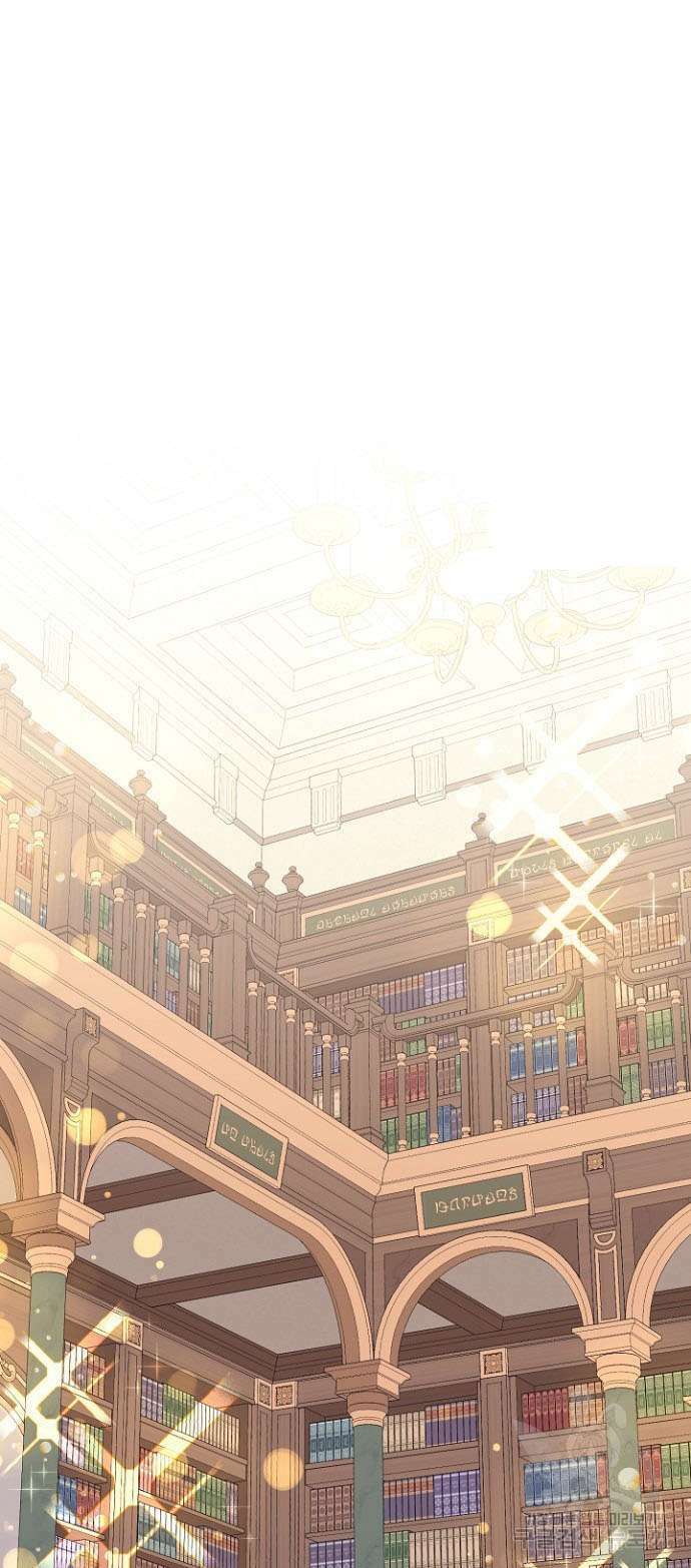 Tôi Sẽ Trở Thành Nhân Vật Chính Trong Trò Chơi Giam Cầm: Chapter 6