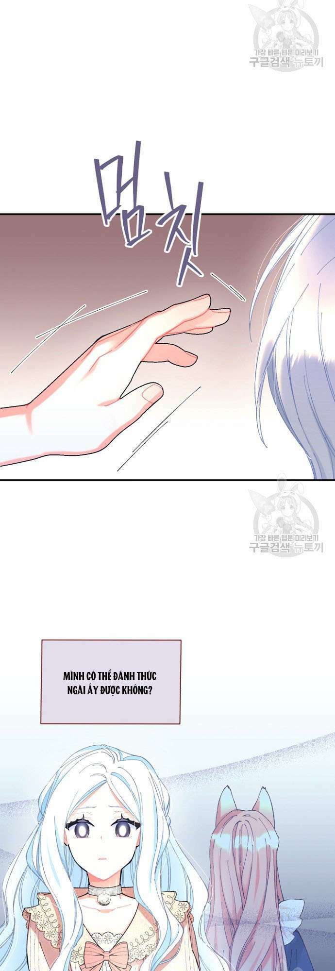 Tôi Sẽ Trở Thành Nhân Vật Chính Trong Trò Chơi Giam Cầm: Chapter 6
