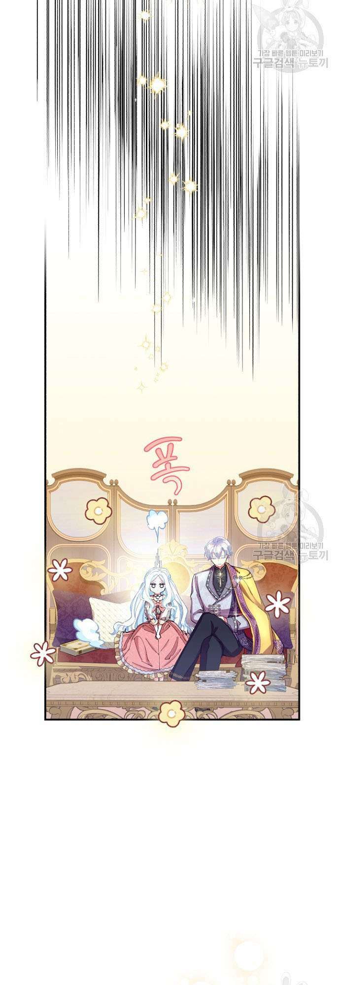 Tôi Sẽ Trở Thành Nhân Vật Chính Trong Trò Chơi Giam Cầm: Chapter 6