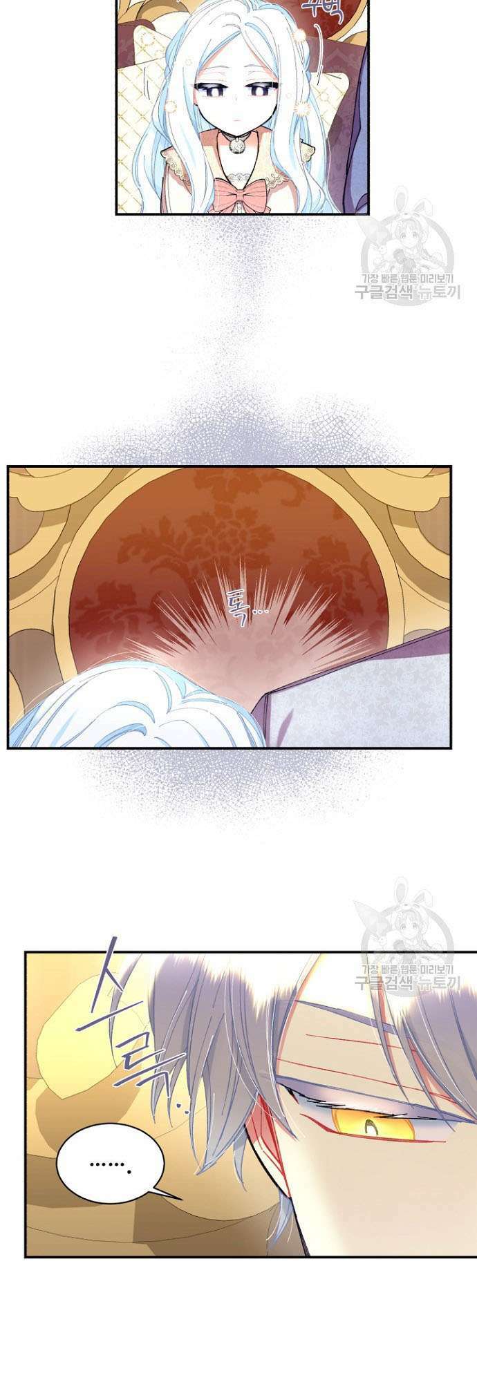 Tôi Sẽ Trở Thành Nhân Vật Chính Trong Trò Chơi Giam Cầm: Chapter 6
