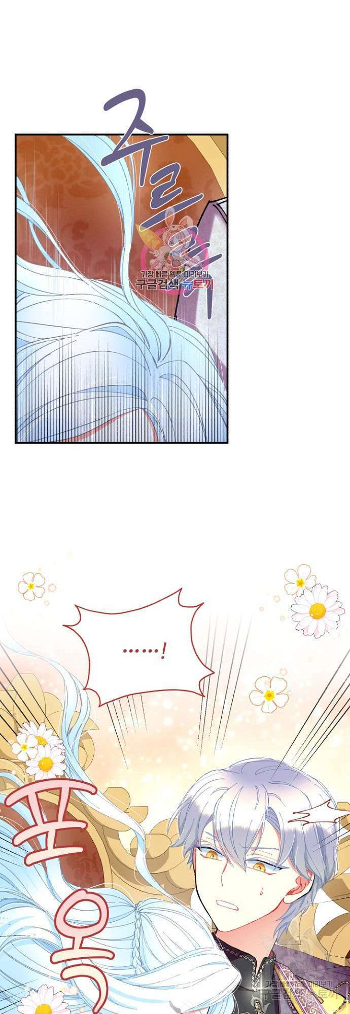 Tôi Sẽ Trở Thành Nhân Vật Chính Trong Trò Chơi Giam Cầm: Chapter 7