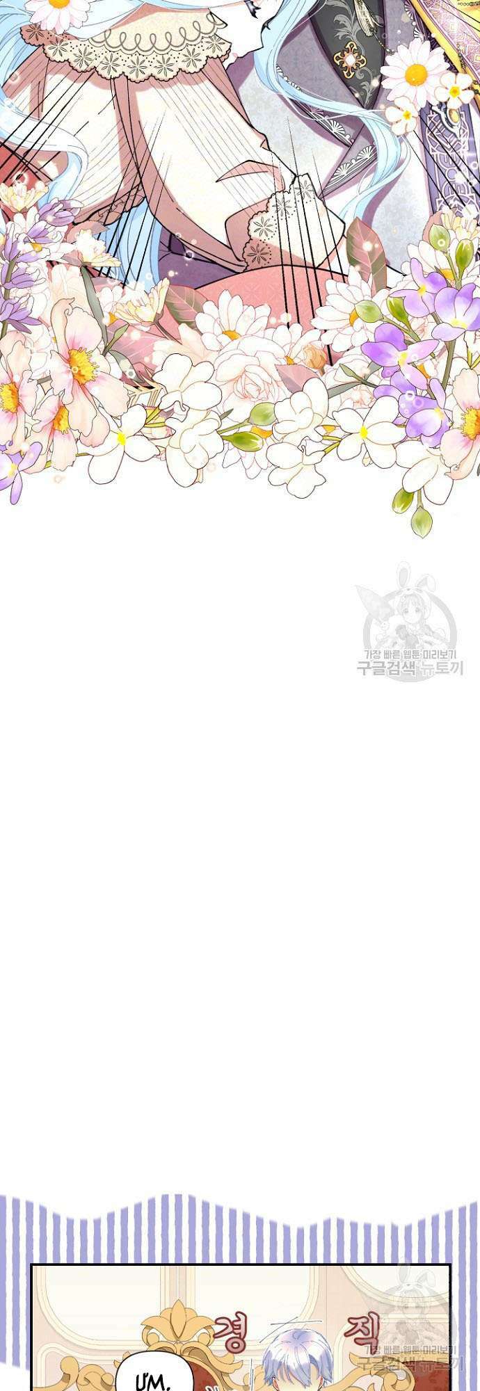 Tôi Sẽ Trở Thành Nhân Vật Chính Trong Trò Chơi Giam Cầm: Chapter 7