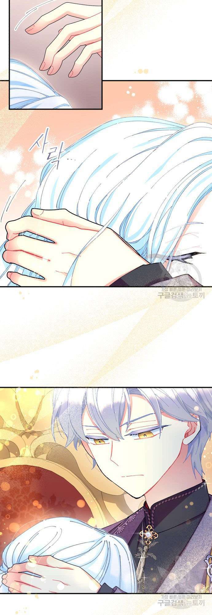 Tôi Sẽ Trở Thành Nhân Vật Chính Trong Trò Chơi Giam Cầm: Chapter 7