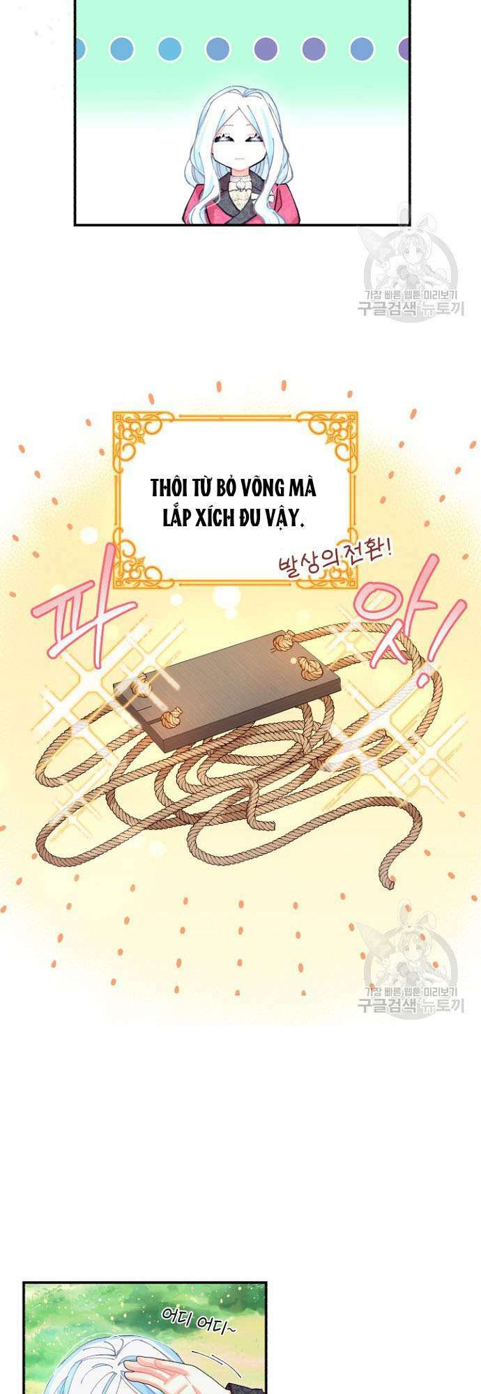 Tôi Sẽ Trở Thành Nhân Vật Chính Trong Trò Chơi Giam Cầm: Chapter 7