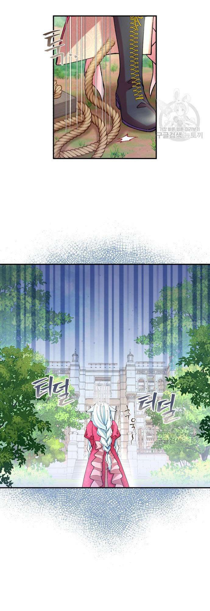 Tôi Sẽ Trở Thành Nhân Vật Chính Trong Trò Chơi Giam Cầm: Chapter 7