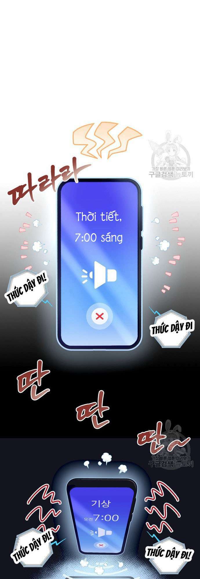 Tôi Sẽ Trở Thành Nhân Vật Chính Trong Trò Chơi Giam Cầm: Chapter 7